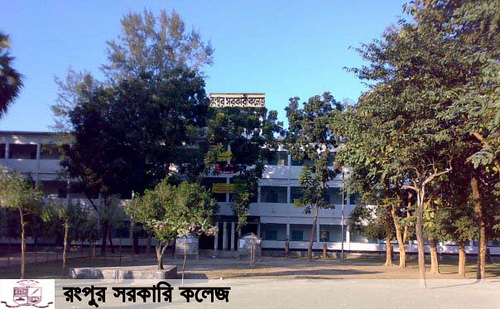 rangpur-govt-college
