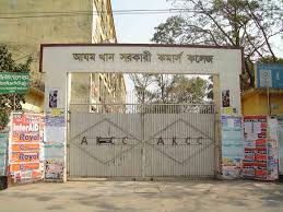 govt-azam-khan-commerce-college