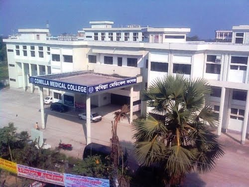 comilla-medical-college